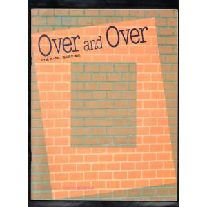 送料無料 吹奏楽楽譜 佐々木邦雄編：ディキシー・オン・スーザ