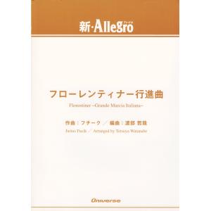 送料無料 クラリネット4重奏楽譜 磯崎 敦博：兜率の憂い 試聴可 スコア