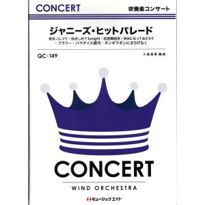 送料無料 吹奏楽 アレグロ1 CD-14 邦人委嘱マーチ作品 プロムナード