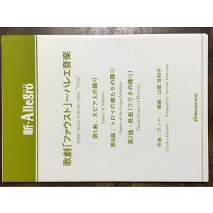 送料無料 吹奏楽楽譜 R.R.ベネット:バンドのための 送料無料 吹奏楽楽譜 R.R.ベネット:バンドのための