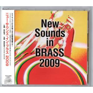 ニュー・サウンズ・イン・ブラス　メモリーズ・オブ・ヘンリー・マンシーニ Amazon.co.jp: ニュー・サウンズ・イン・ブラス '99: Music