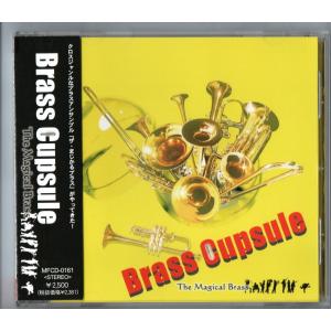 送料無料 CD アンサンブルコンテスト セレクション 2014 フルート