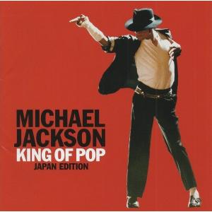 マイケル・ジャクソン THIS IS IT CD : FULL FULL 1694 - 通販