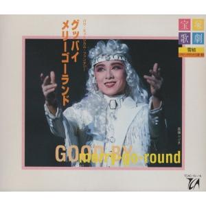 劇団四季「ジーザス・クライスト・スーパースター」オリジナル1976年