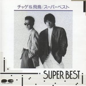 CHAGE and ASKA チャゲ＆飛鳥 / TREE トゥリー 1991.10.10 14th