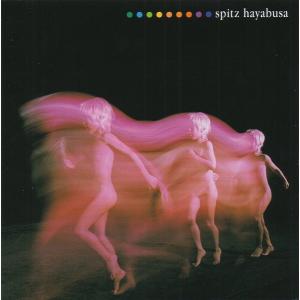 スピッツ ベストアルバム『RECYCLE』POCH-1900 邦楽CD美品 Amazon.co.jp: スピッツ SPITZ RECYCLE Greatest Hits of SPITZ