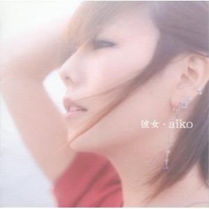 aiko / まとめII 2011.02.23 ベストアルバム 初回限定特別仕様盤 PCCA
