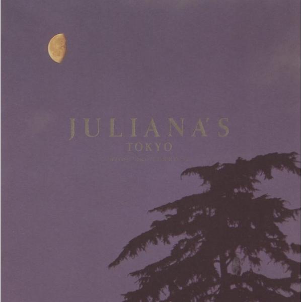 ジュリアナ東京 / JULIANA'S TOKYO TECHNO RAVE PARTY / 1992...