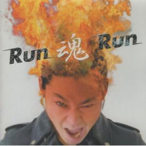 グループ魂 / Run 魂 Run / 2002.12.25 / 1stアルバム / MDCL-1435