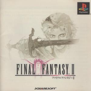 PS2ソフト / アカイイト 2005.10.27 和風伝奇ホラー