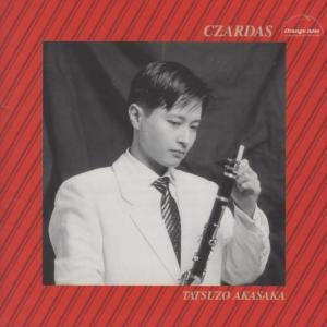 S.リヒテル（p）C.クライバー指揮バイエル国立管ドヴォルザーク/ピアノ協奏曲他 ピアノ協奏曲 リヒテル、C．クライバー＆バイエルン国立管弦楽団