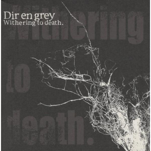 DIR EN GREY / Withering to death. / 2005.03.09 / 5...