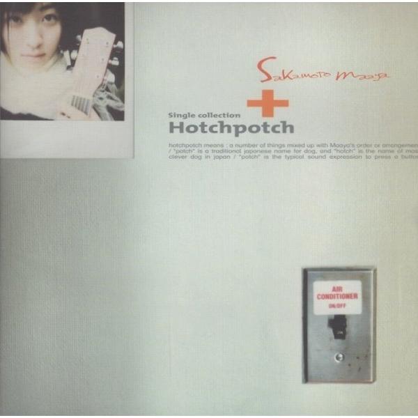 坂本真綾 / シングルコレクション＋ ハチポチ Hotchpotch / 1999.12.16 / ...