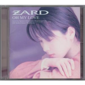 ZARD / BLEND 〜SUN ＆ STONE〜 1997.04.23 セレクション・アルバム