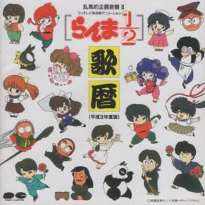 GWAVE 2003 -1st Beat- / 2003.12.28 オムニバス 佐藤裕美,霜月はるか