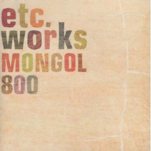 中古CD MONGOL800 『 Daniel 』 品番： HICC-2201 : エーワンブック