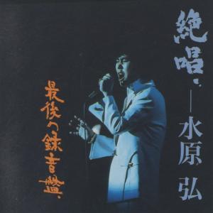 MISIA ミーシャ / KISS IN THE SKY キス・イン・ザ・スカイ 2002.09.26