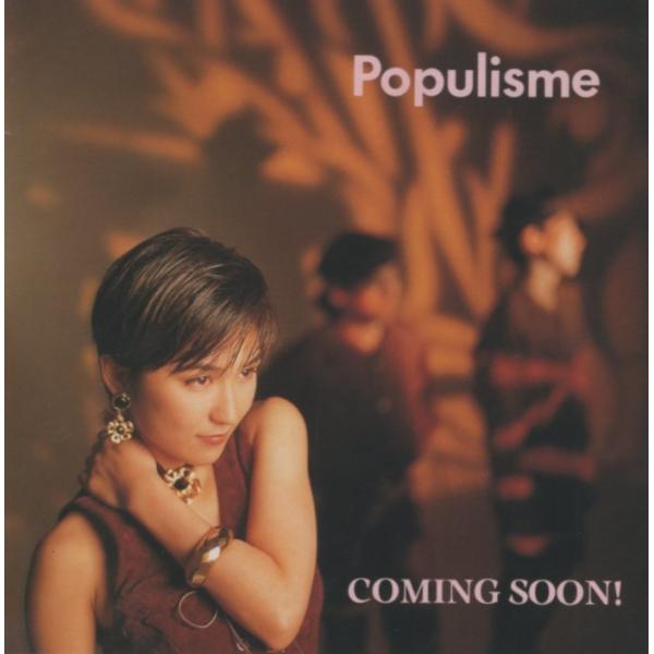 西邑理香 with COMING SOON! / Populisme ポピュリスム / 1994.0...