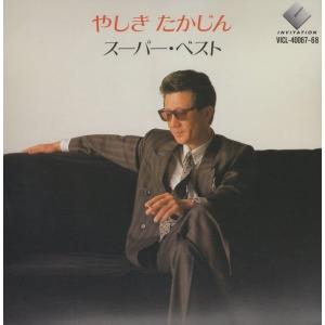 東京事変 / 教育 2004.11.25 1stアルバム 初回限定盤 三部作