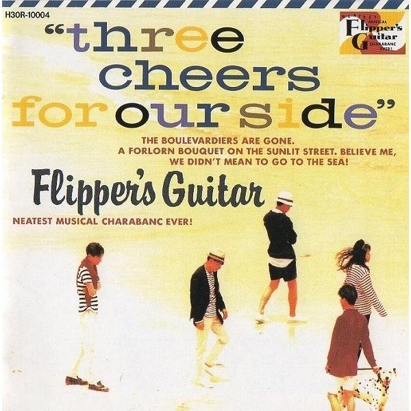フリッパーズ・ギター FLIPPER'S GUITAR / 海へ行くつもりじゃなかった / 1989...