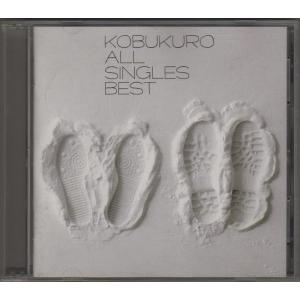 コブクロ KOBUKURO / オール・シングルズ・ベスト ALL SINGLES BEST / 2006.09.27 / ベストアルバム / 通常盤 / 2CD / WPCL-10368/9｜WINDCOLOR MUSIC