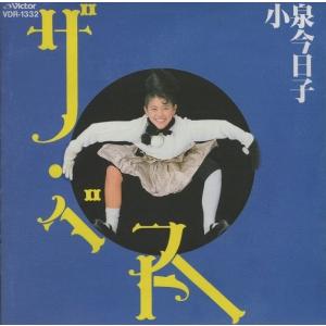 松山千春 / 空を飛ぶ鳥のように 野を駈ける風のように 1989.03.21 4th