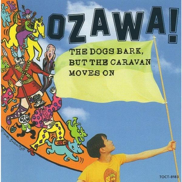 小沢健二 / 犬は吠えるがキャラバンは進む / 1993.09.29 / 1stアルバム / TOC...