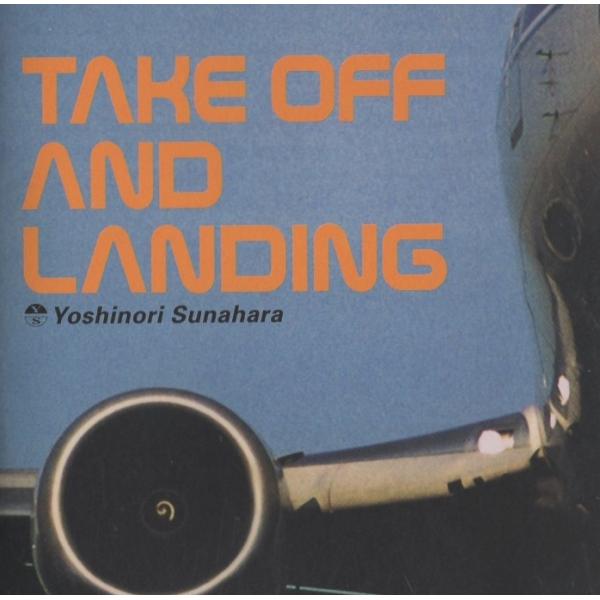 砂原良徳 / TAKE OFF AND LANDING テイクオフ アンド ランディング / 199...