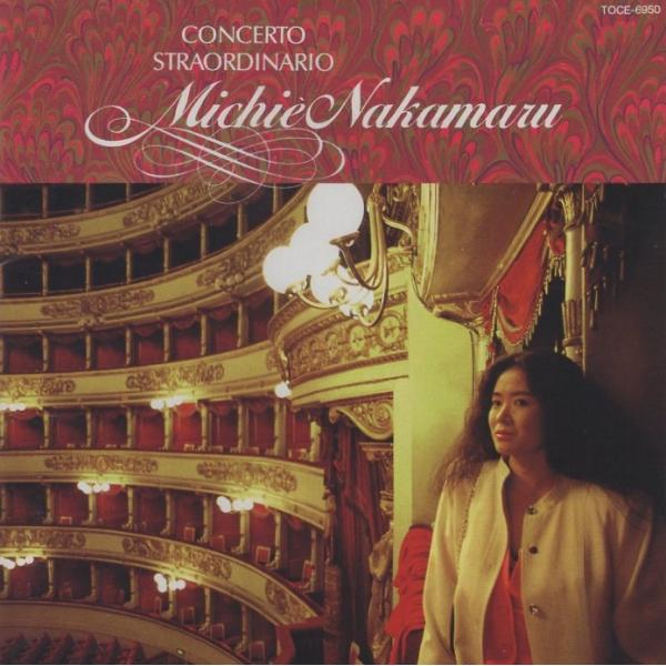 中丸三千繪 / その日から 〜オペラ・アリア集〜 / 1990年録音 / EMI Angel / T...