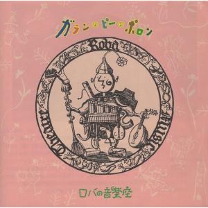 ブラームス:二重協奏曲 / パールマン(vn),ロストロポーヴィチ(vc
