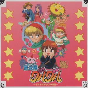 アニメ GWAVE 2003 1st Beat Amazon.co.jp: GWAVE 2003 1st Beat: ミュージック