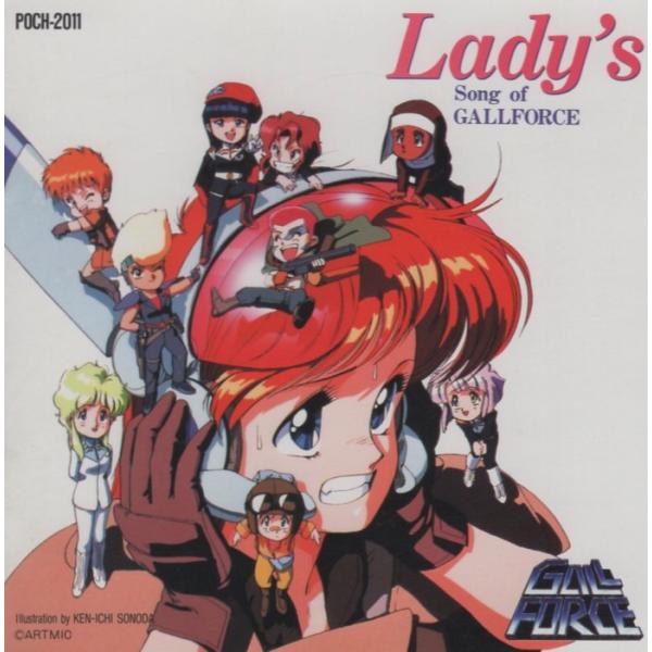 レディース〜ソング・オブ・ガルフォース〜 Lady's〜Song of GALLFORCE〜 / 1...