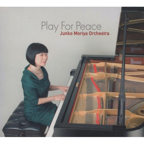 守屋純子オーケストラ Junko Moriya Orchestra / プレイ・フォー・ピース Pl...