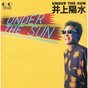 井上陽水 / UNDER THE SUN アンダー・ザ・サン / 1993.09.15 / 14thアルバム / FLCF-30220｜WINDCOLOR MUSIC