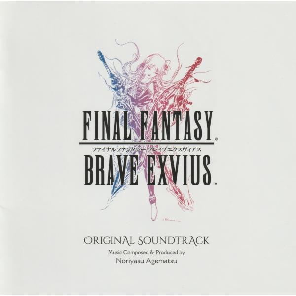 ファイナルファンタジー ブレイブエクスヴィアス FINAL FANTASY BRAVE EXVIUS...