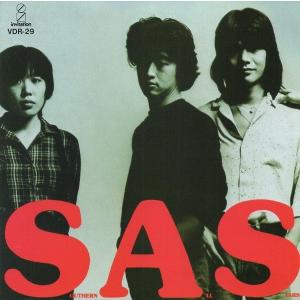 サザンオールスターズ SOUTHERN ALL STARS / HAPPY! ハッピー 1995.06