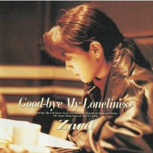ZARD / TODAY IS ANOTHER DAY 1996.07.08 7thアルバム JBCJ-1009
