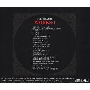 久石譲 JOE HISAISHI / WORK...の詳細画像1