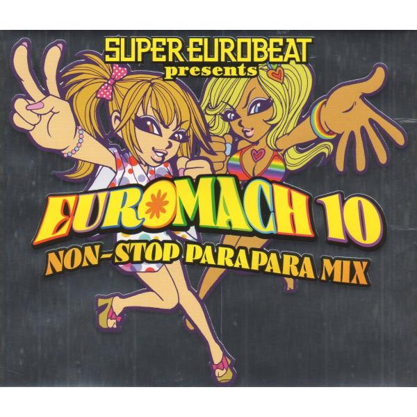 スーパー・ユーロビート / SUPER EUROBEAT Presents EUROMACH 10 ...