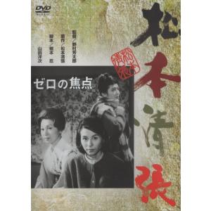 きみはペット / DVD-BOX 2003.09.26 2003年・TBS系ドラマ 小雪
