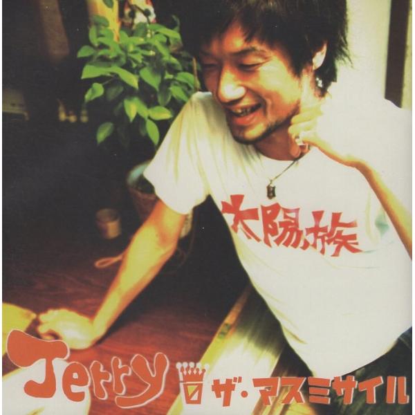 ザ・マスミサイル / Jerry / 2010.10.06 / カバーミニアルバム / DQC-57...
