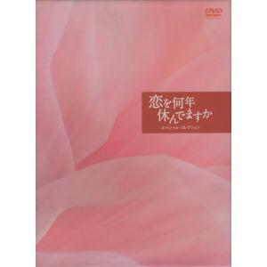 倉木麻衣 / Mai Kuraki ＆ Experience First Live Tour 2001 ETERNAL