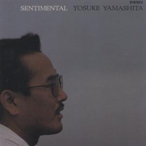 山下洋輔 / センチメンタル SENTIMENT...の商品画像