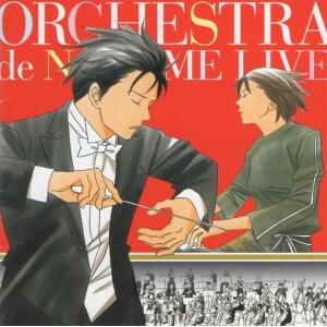 松井常松 / HORIZON ホライズン 〜20TH ANNIVERSARY〜 2009.10.21 ソロ