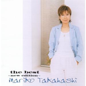 匿名配送 送料無料 高橋真梨子 CD アルバム 31枚セット ビクターエンタテインメント 新品 高橋真梨子 ザ・ベスト NEW