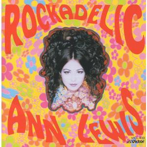 アン・ルイス ANN LEWIS / ROCKADELIC ロッカデリック / 1993.09.22...