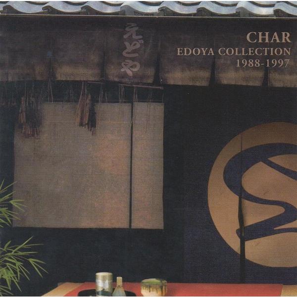 Char チャー / EDOYA COLLECTION 1988-1997 / 1999.04.21...