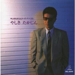 浜田省吾 / Illumination イルミネーション 1985.12.01 3rdアルバム