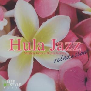 Hula Jazz フラジャズ 〜 リラックス＆スロー / スティーブン・ジョーンズ＆ブライアン・ケスラー / 2008.04.25 / Della / DLDH-1829｜windcolor-y-shopping