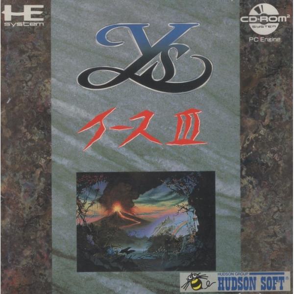 PCエンジンソフト CD-ROM2専用 / イース3 Ys III / 1991.03.22 / ア...